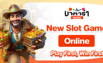 New Slot Game Online