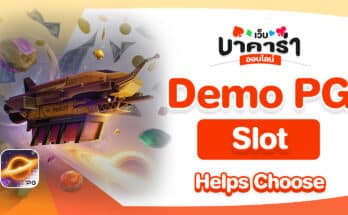 Demo PG Slot