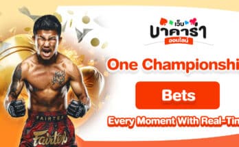 ONE Championship Bets