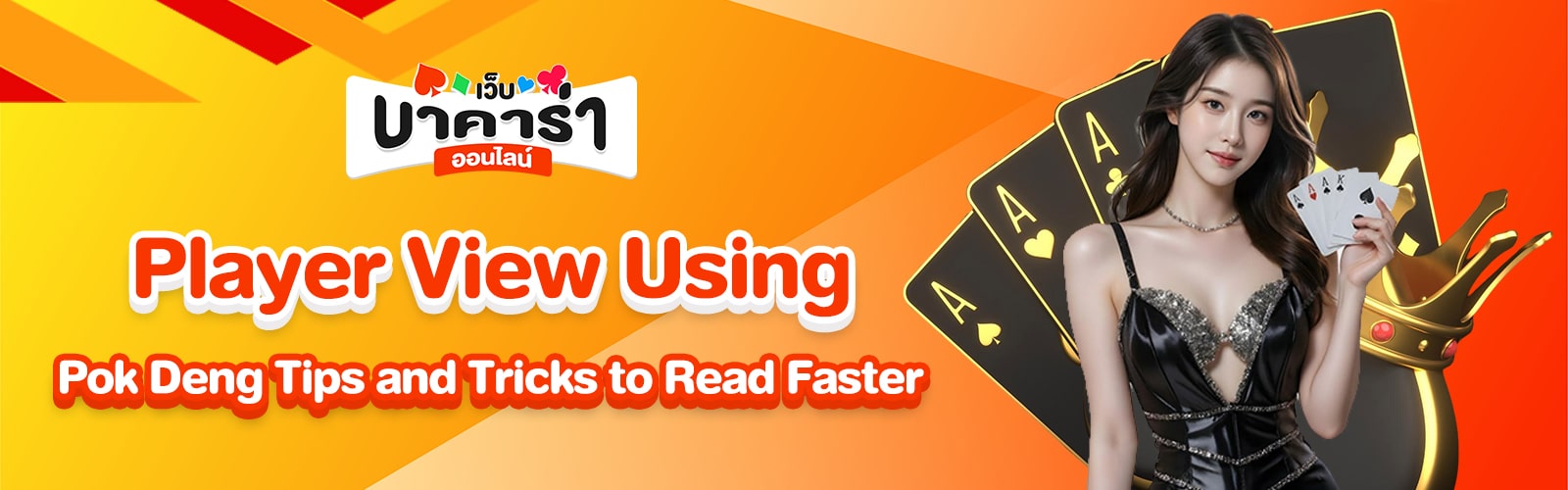 Pok Deng Tips and Tricks