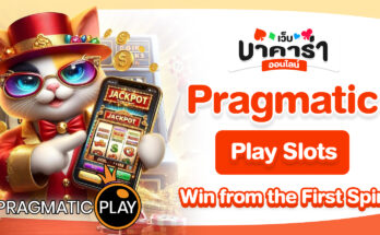 Pragmatic Play Slots