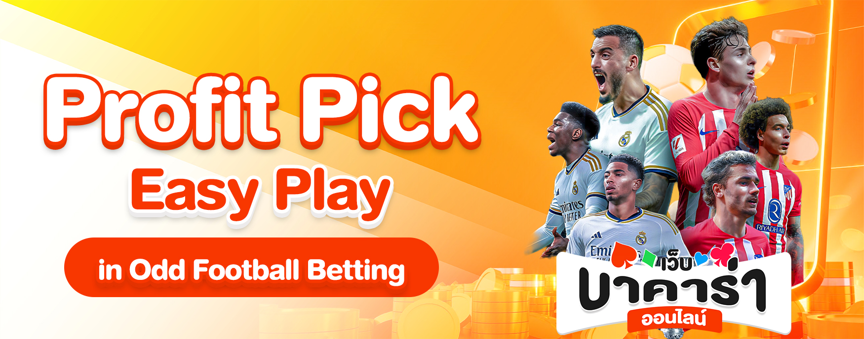 Odd Football Betting