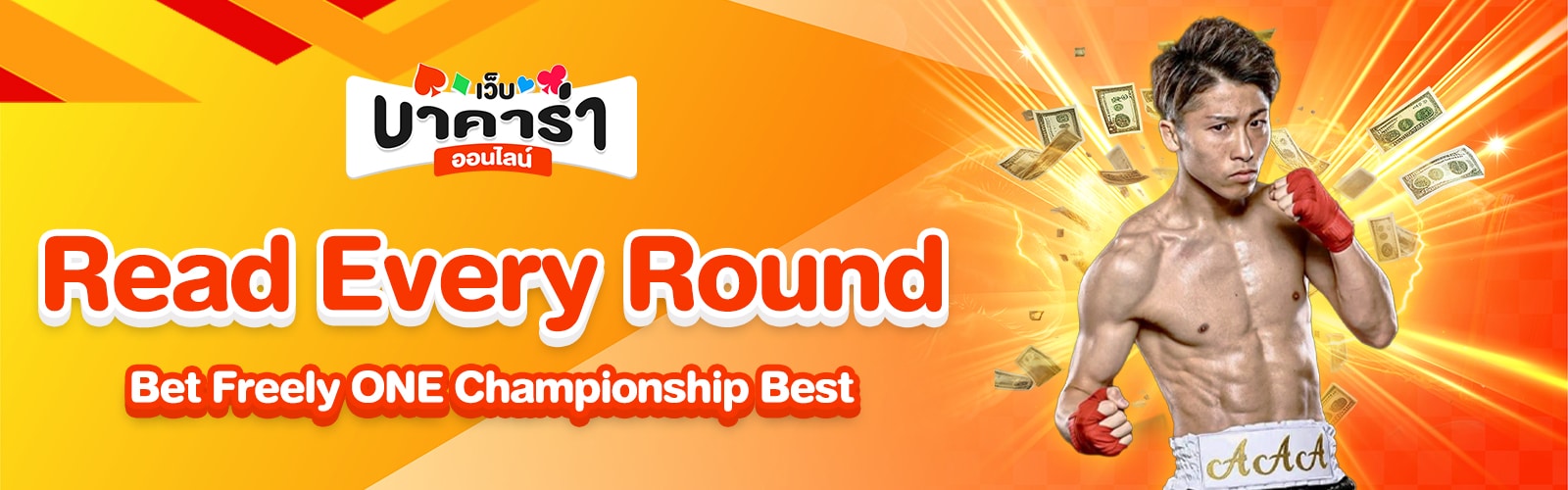 ONE Championship Best