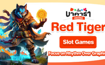Red Tiger Slot Games