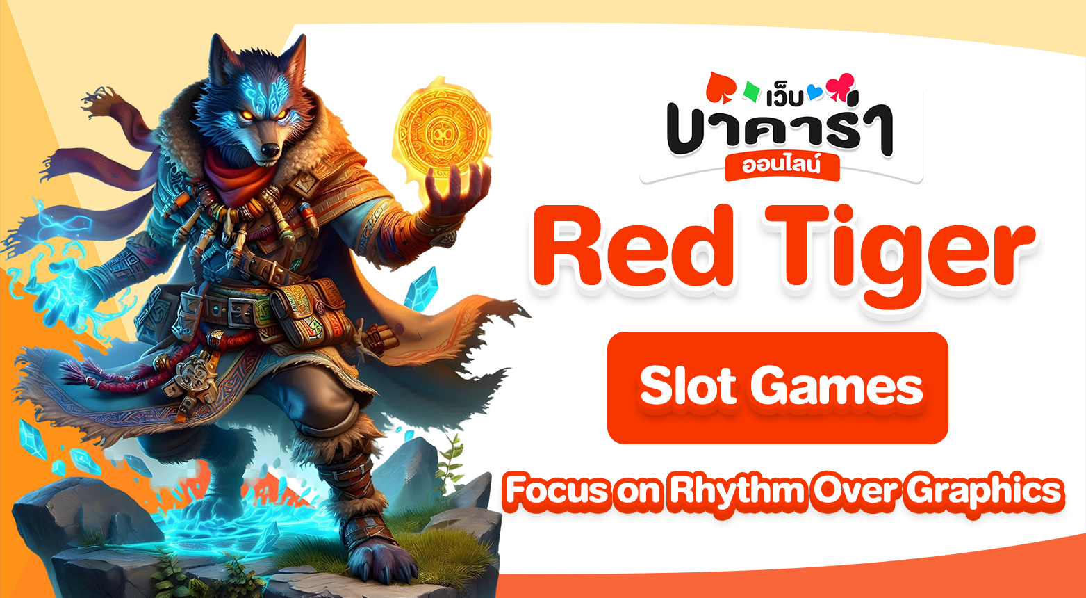 Red Tiger Slot Games