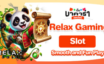 Relax Gaming Slot