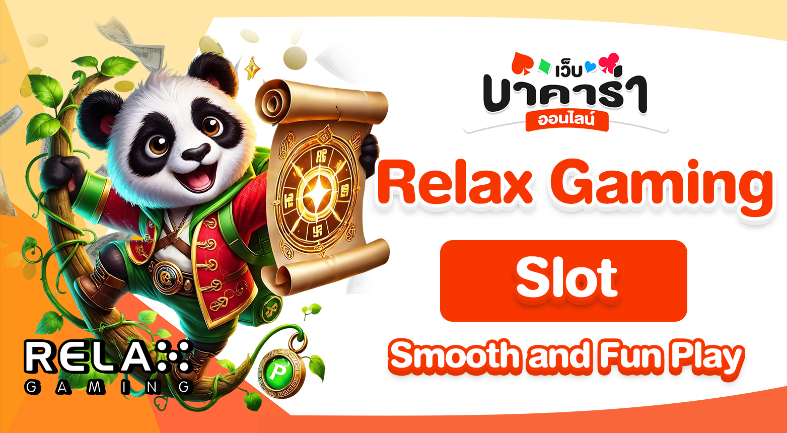 Beautiful Games, Nonstop Wins with Relax Gaming Slot