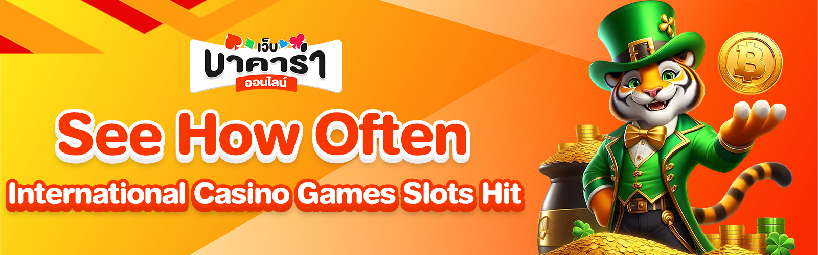 International Casino Games