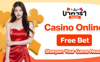 Casino Online Free Bet