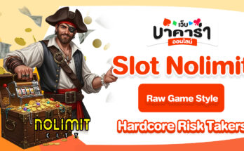 Slot Nolimit