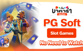 PG Soft Slot Games