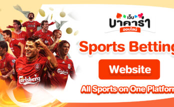 Sports Betting Website