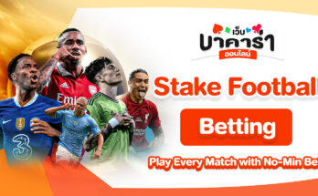 Stake Football Betting