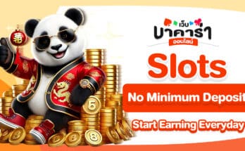 Slots with No Minimum Deposit