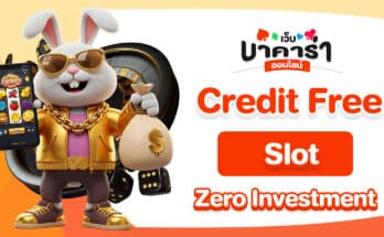 Credit Free Slot