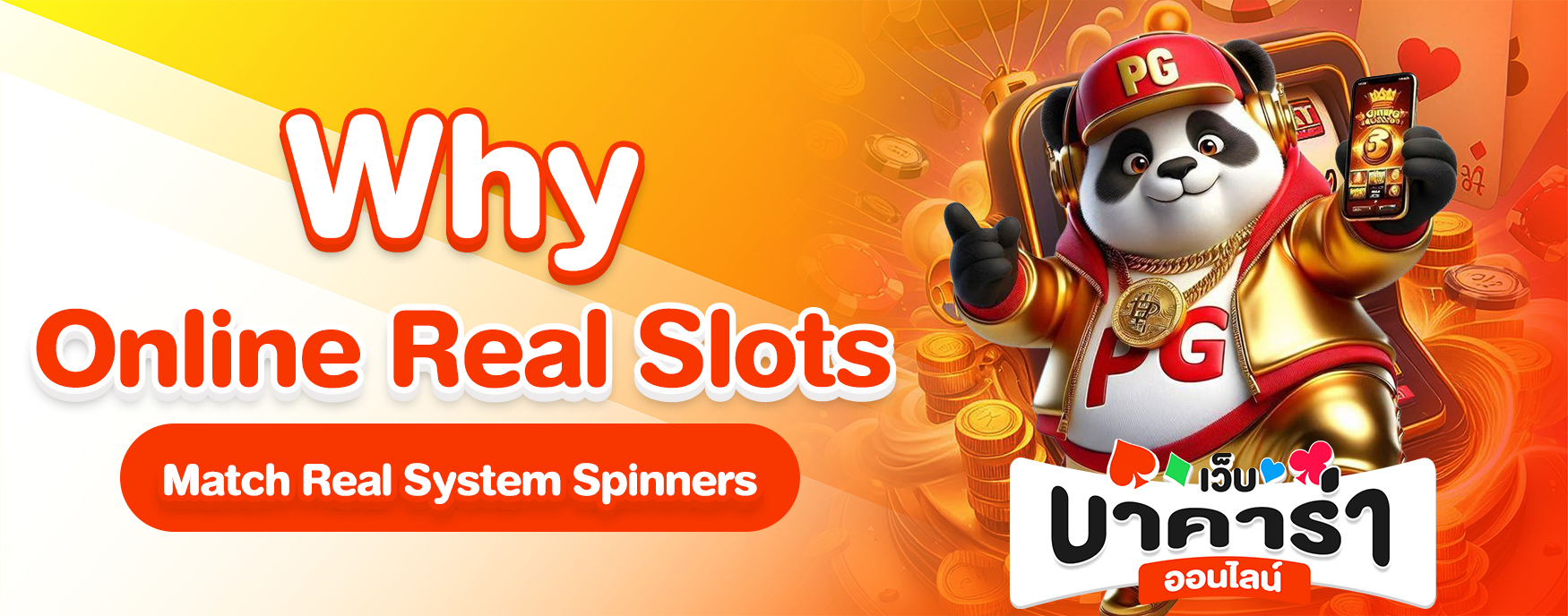 Online Real Slots
