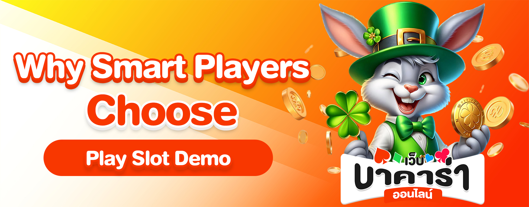 Play Slot Demo