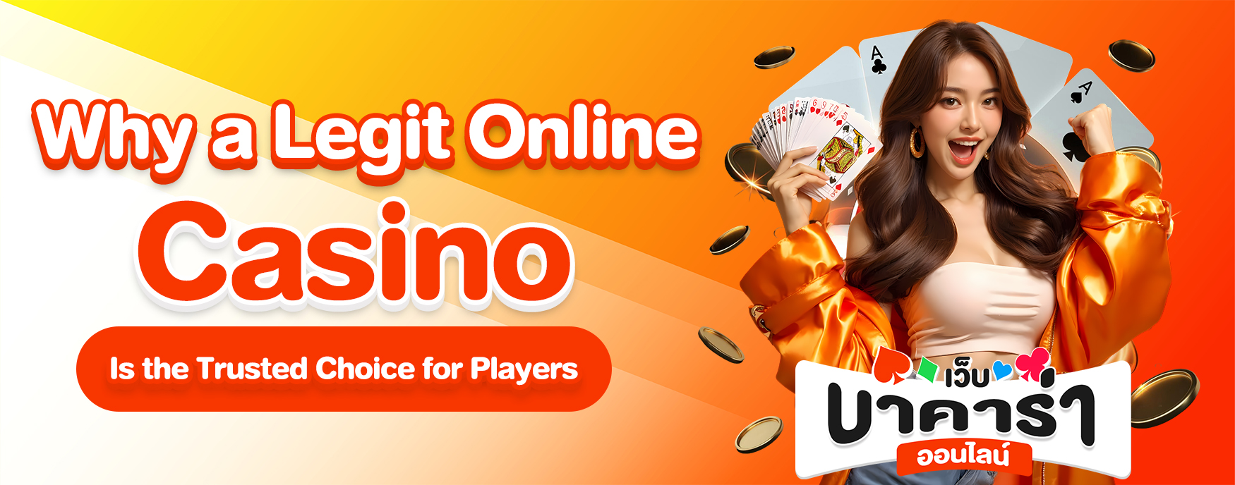Legit Online Casino