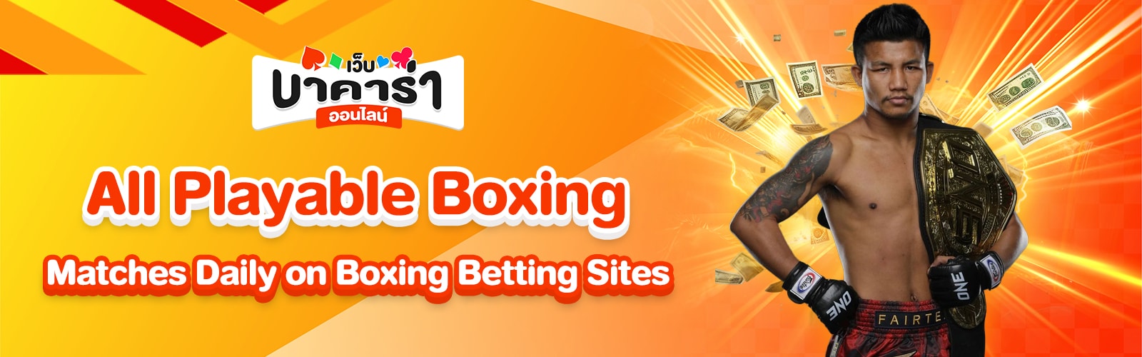 boxing betting sites