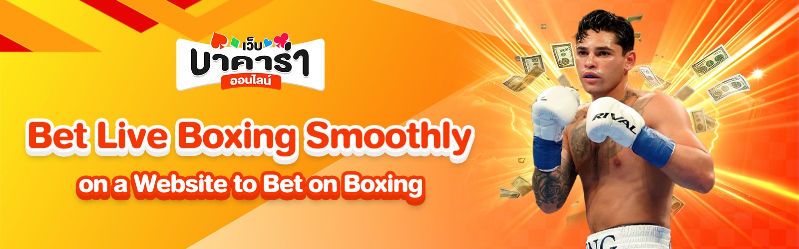 Website to Bet on Boxing