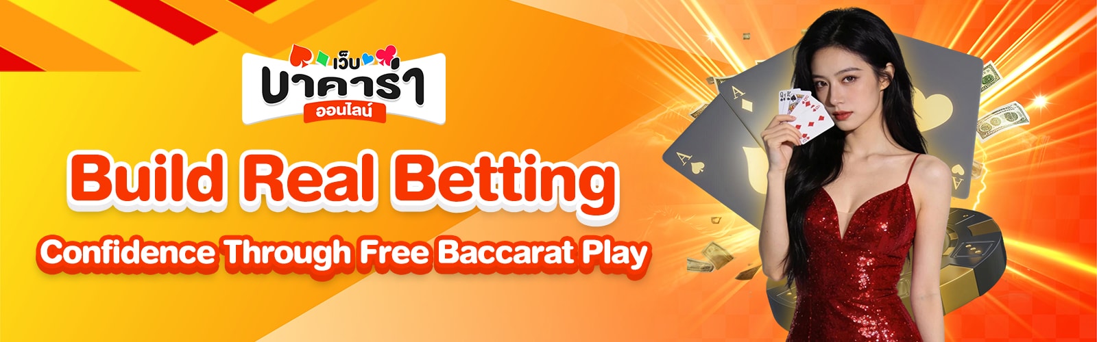 Free Baccarat Play