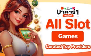 All Slot Games