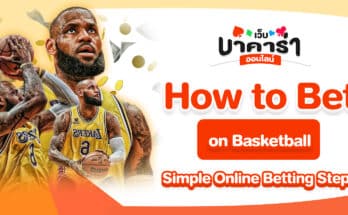 How to Bet on Basketball