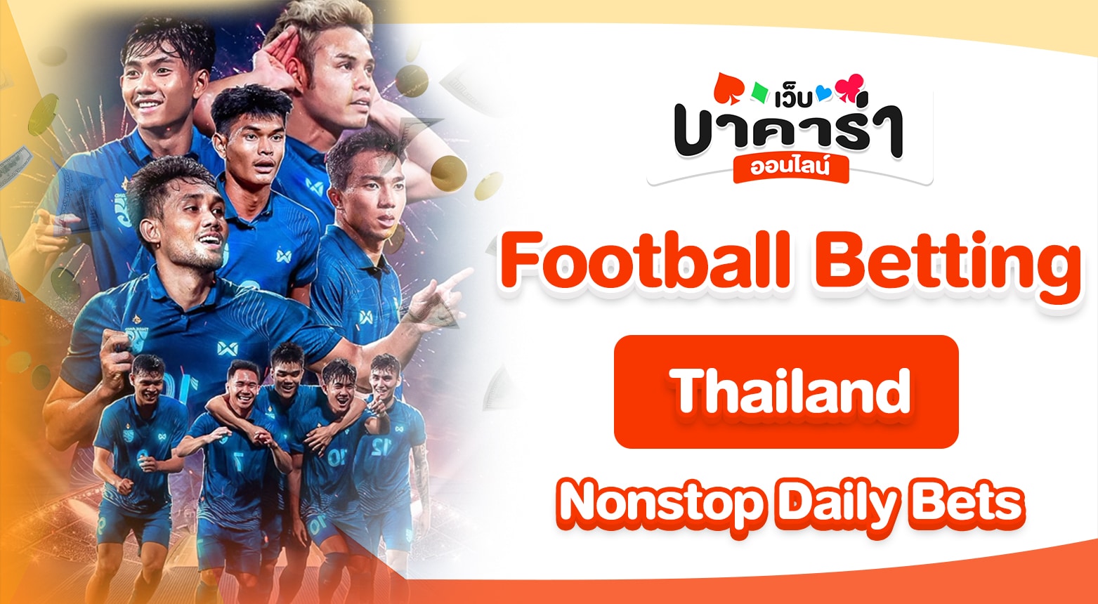 Football Betting Thailand