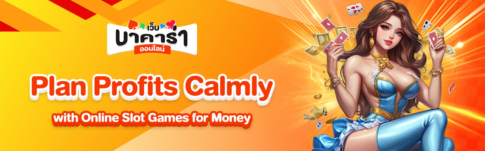 Online Slot Games for Money