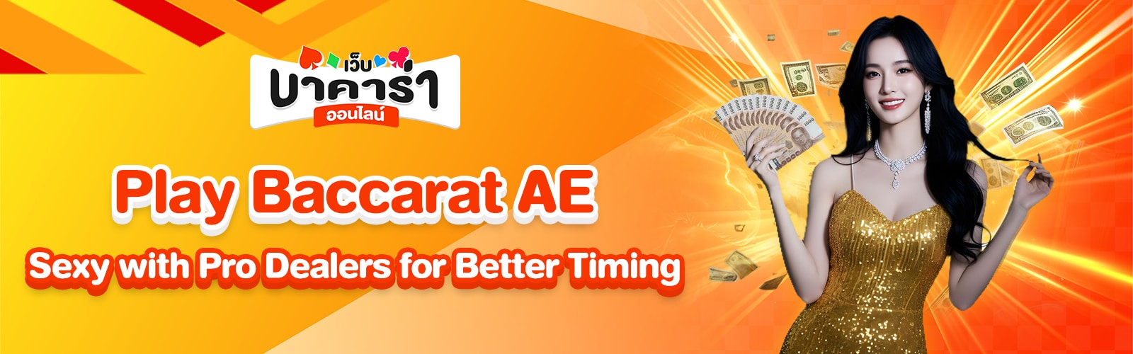 Play Baccarat