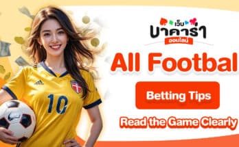 All Football Betting Tips