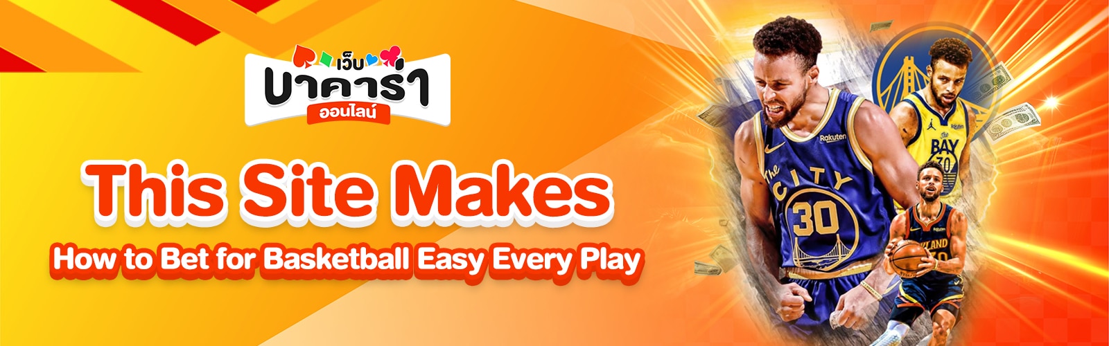 How to Bet for Basketball